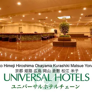 *** ホテル Ekimae Universal 日本