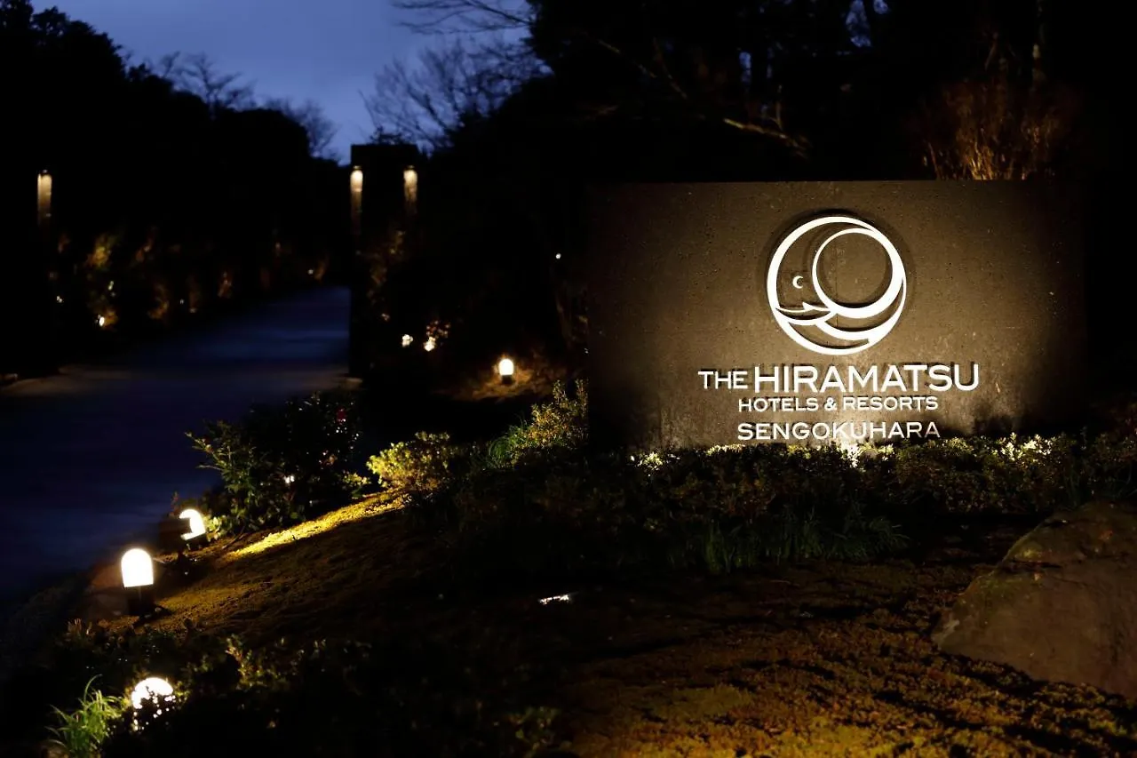 ***** 료칸 The Hiramatsu Hotels & Resorts Sengokuhara 하코네 일본